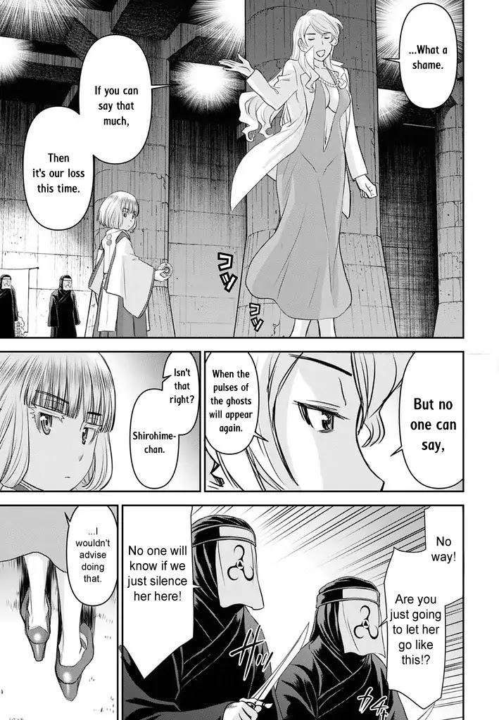 Tama Kick Chapter 23 page 27 - Chapter 23: Sex Hostess Bar (Second Half)