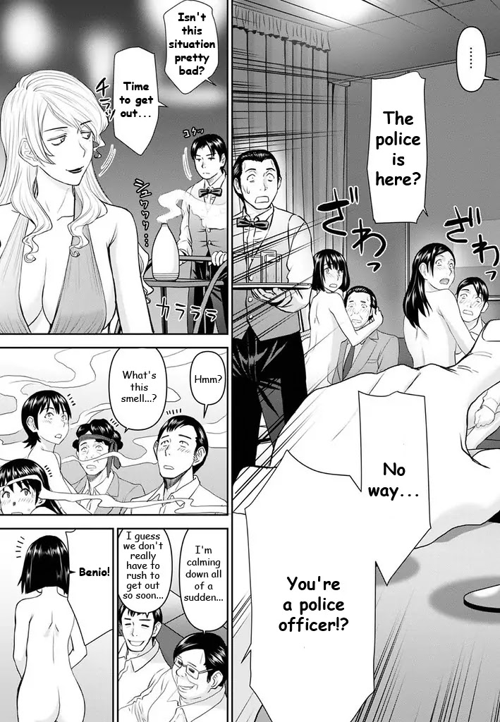 Tama Kick Chapter 23 page 3 - Chapter 23: Sex Hostess Bar (Second Half)