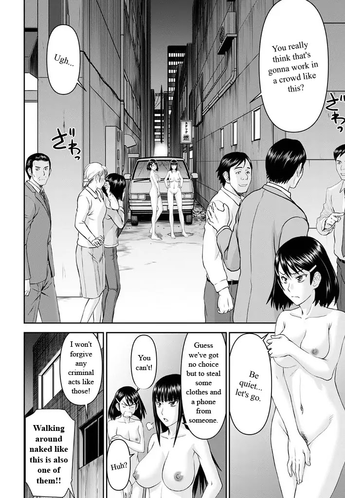 Tama Kick Chapter 23 page 8 - Chapter 23: Sex Hostess Bar (Second Half)