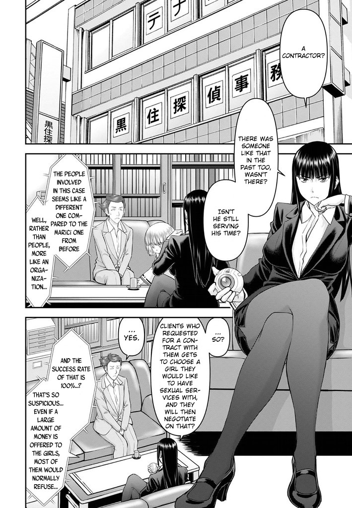 Tama Kick Chapter 24 page 18 - Chapter 24: A Woman I Admire