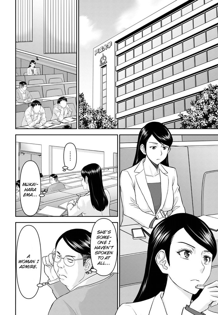 Tama Kick Chapter 24 page 20 - Chapter 24: A Woman I Admire