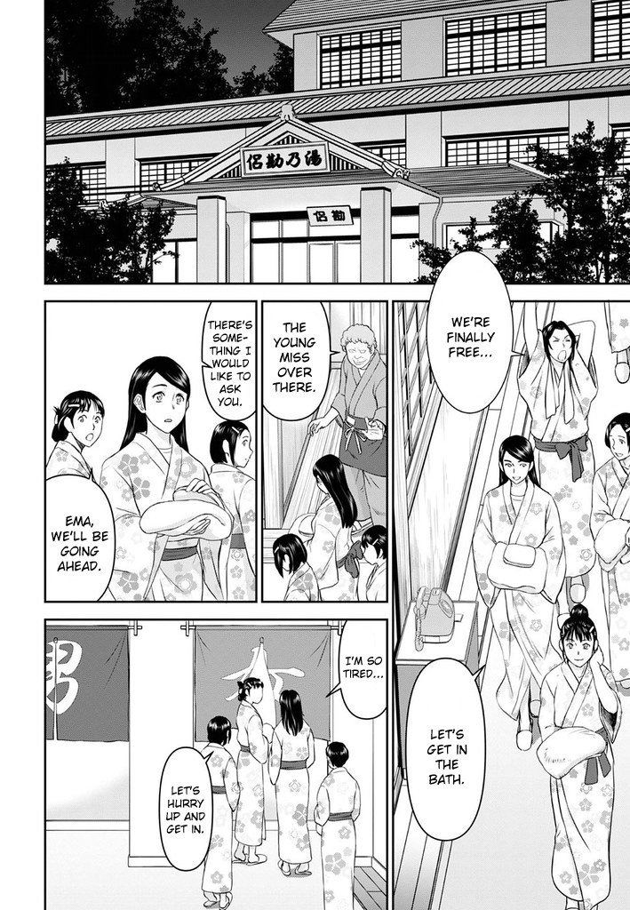 Tama Kick Chapter 24 page 22 - Chapter 24: A Woman I Admire