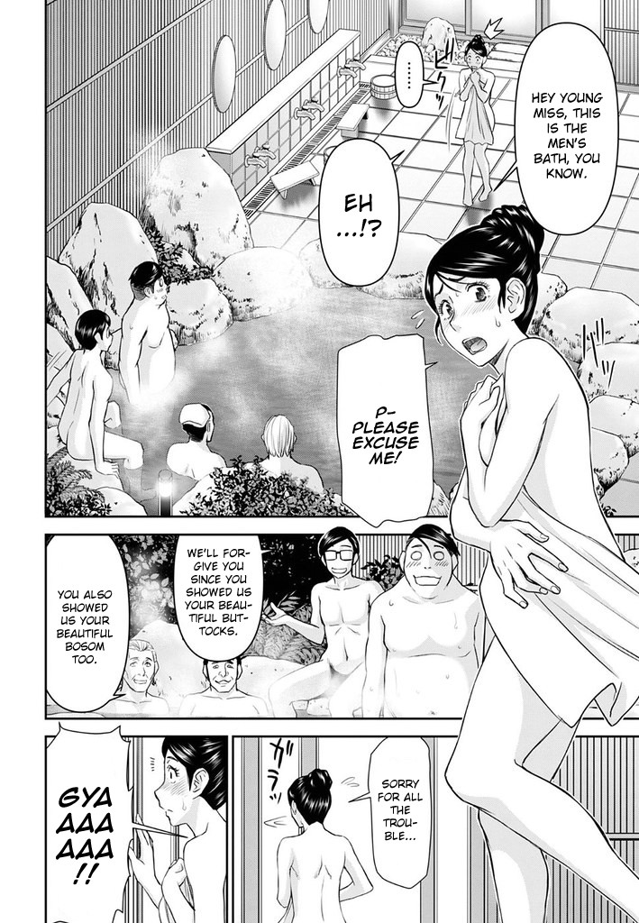 Tama Kick Chapter 24 page 24 - Chapter 24: A Woman I Admire
