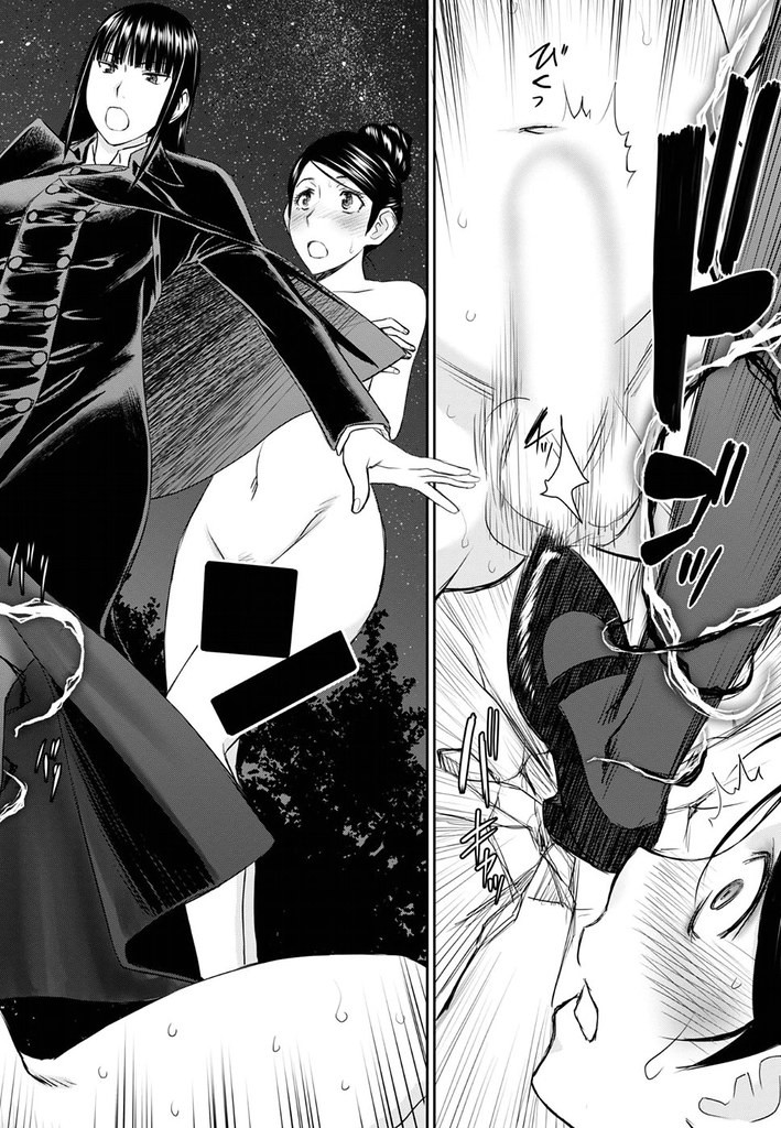 Tama Kick Chapter 24 page 28 - Chapter 24: A Woman I Admire