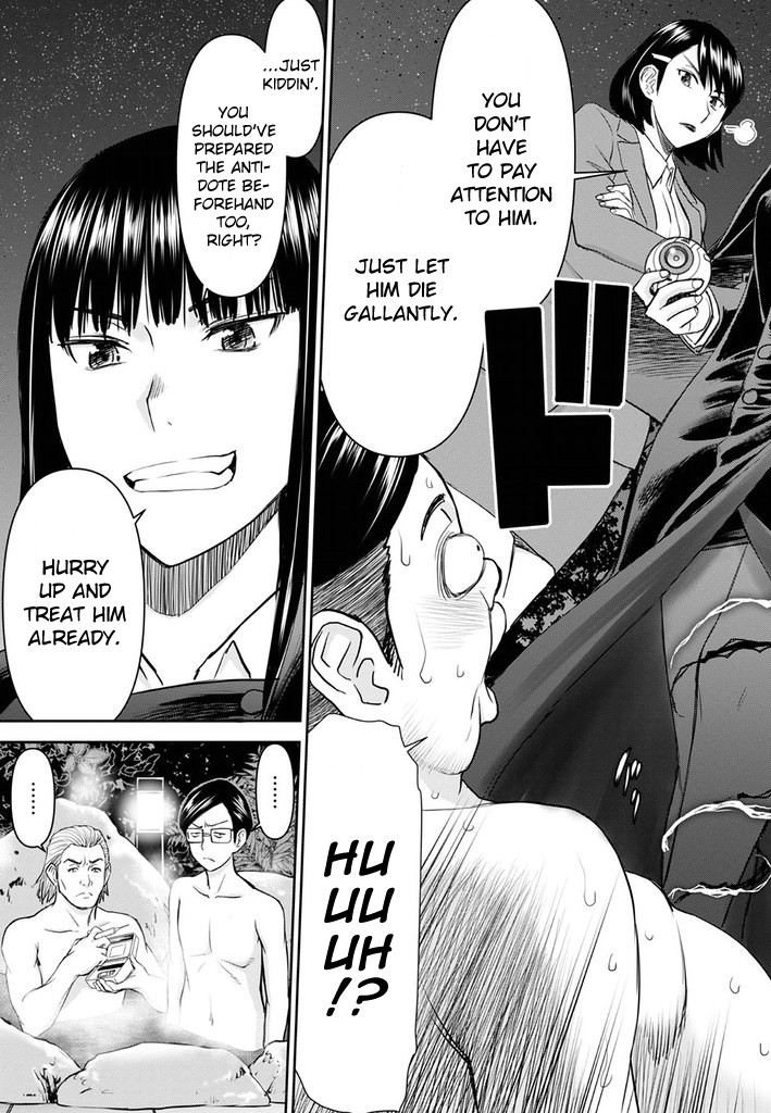 Tama Kick Chapter 24 page 29 - Chapter 24: A Woman I Admire
