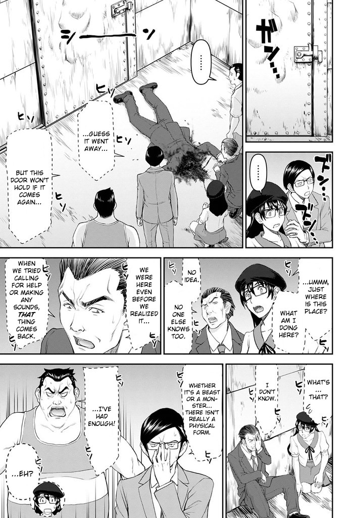 Tama Kick Chapter 24 page 3 - Chapter 24: A Woman I Admire