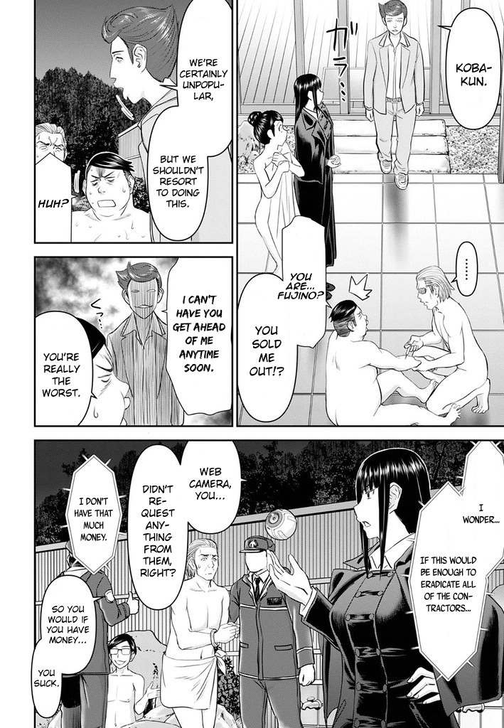 Tama Kick Chapter 24 page 30 - Chapter 24: A Woman I Admire