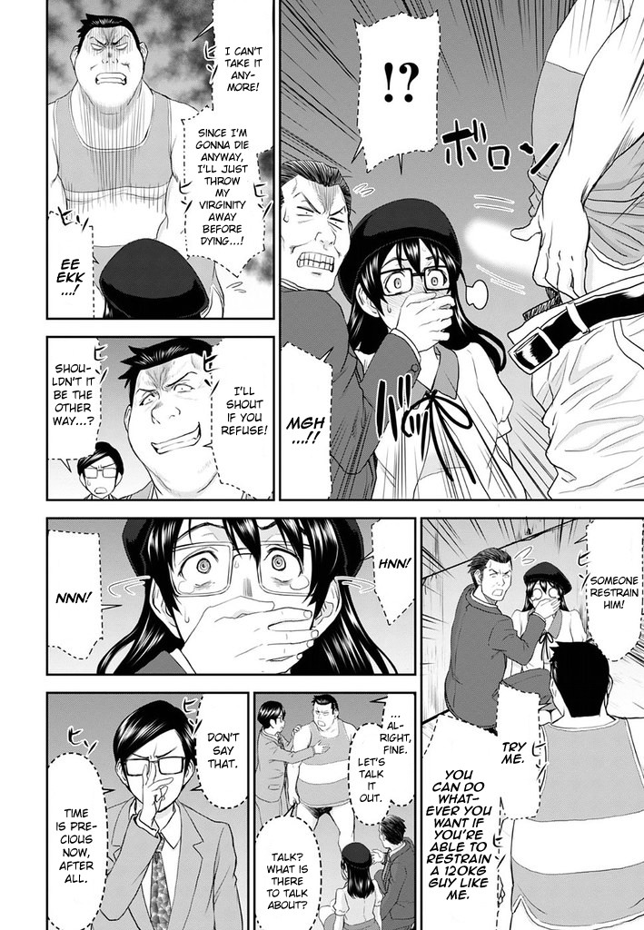 Tama Kick Chapter 24 page 4 - Chapter 24: A Woman I Admire