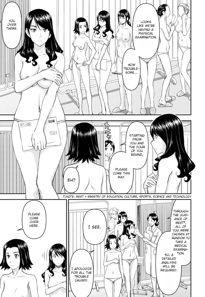 Tama Kick Chapter 25 page 1 - Chapter 25