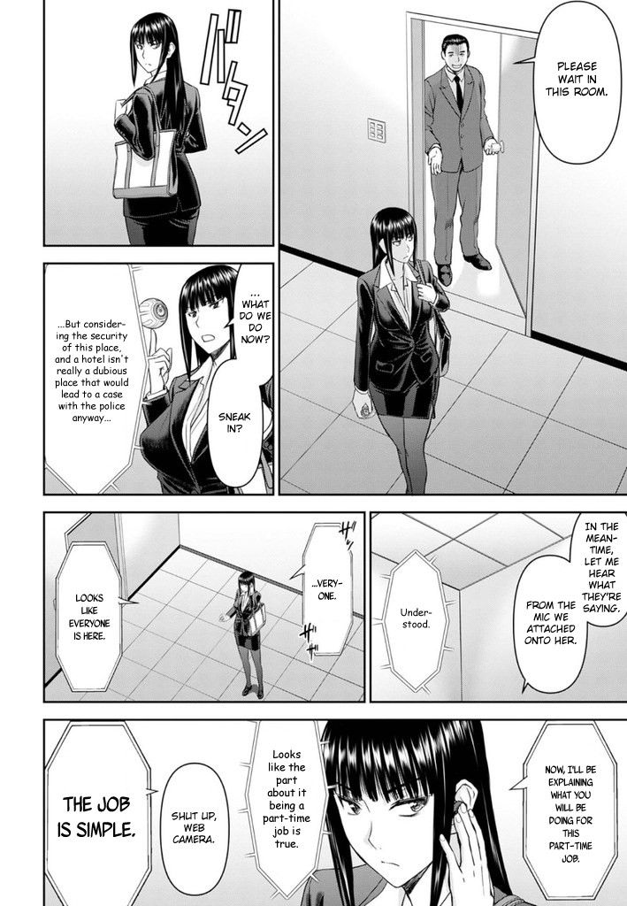 Tama Kick Chapter 25 page 11 - Chapter 25