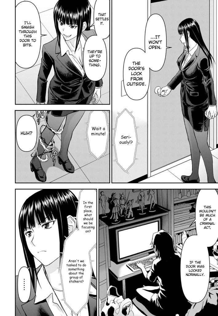 Tama Kick Chapter 25 page 13 - Chapter 25