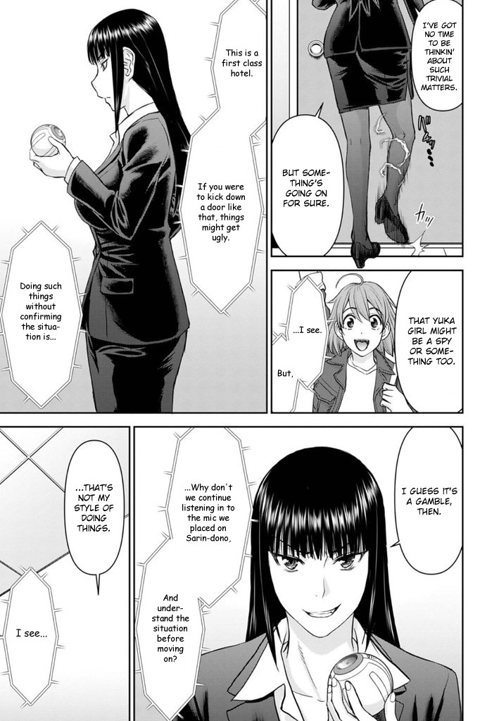 Tama Kick Chapter 25 page 14 - Chapter 25