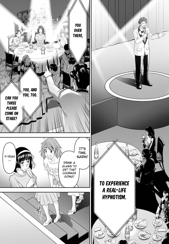 Tama Kick Chapter 25 page 16 - Chapter 25