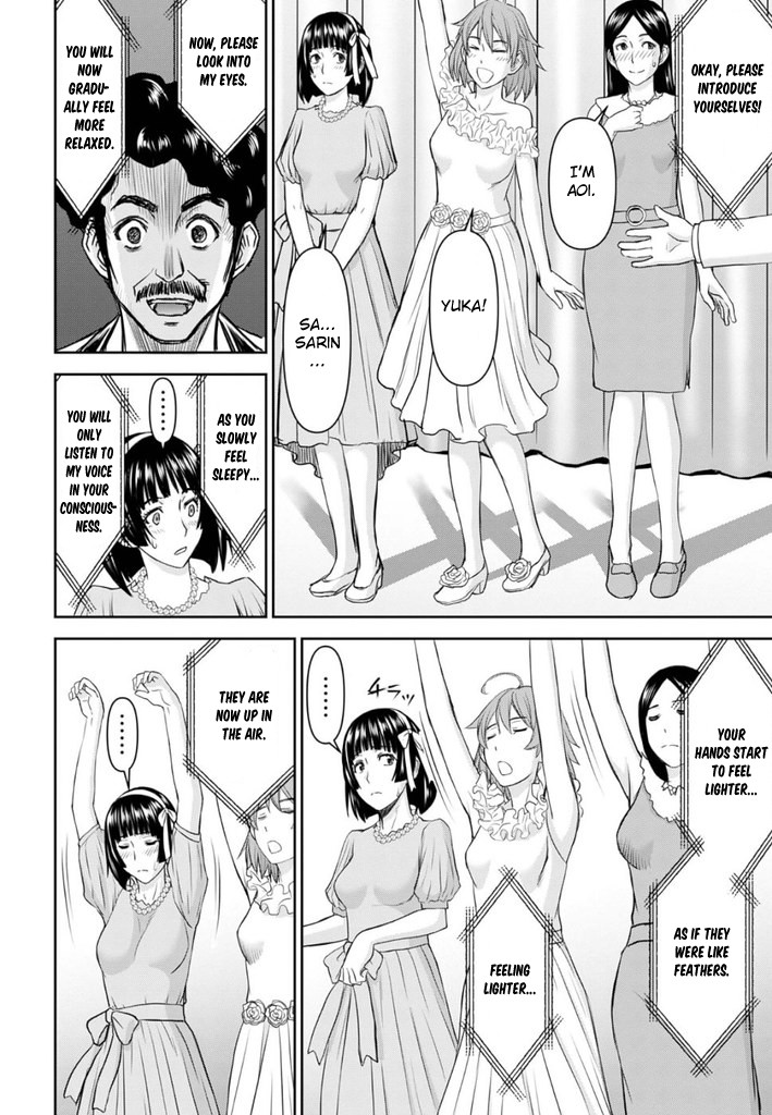 Tama Kick Chapter 25 page 17 - Chapter 25