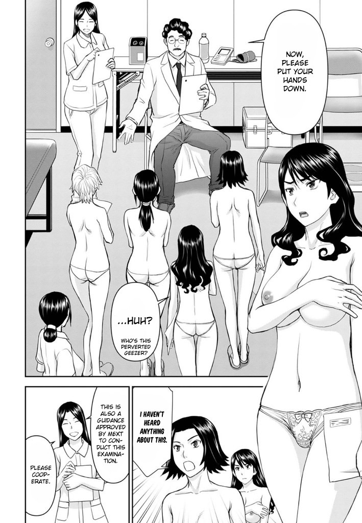Tama Kick Chapter 25 page 2 - Chapter 25
