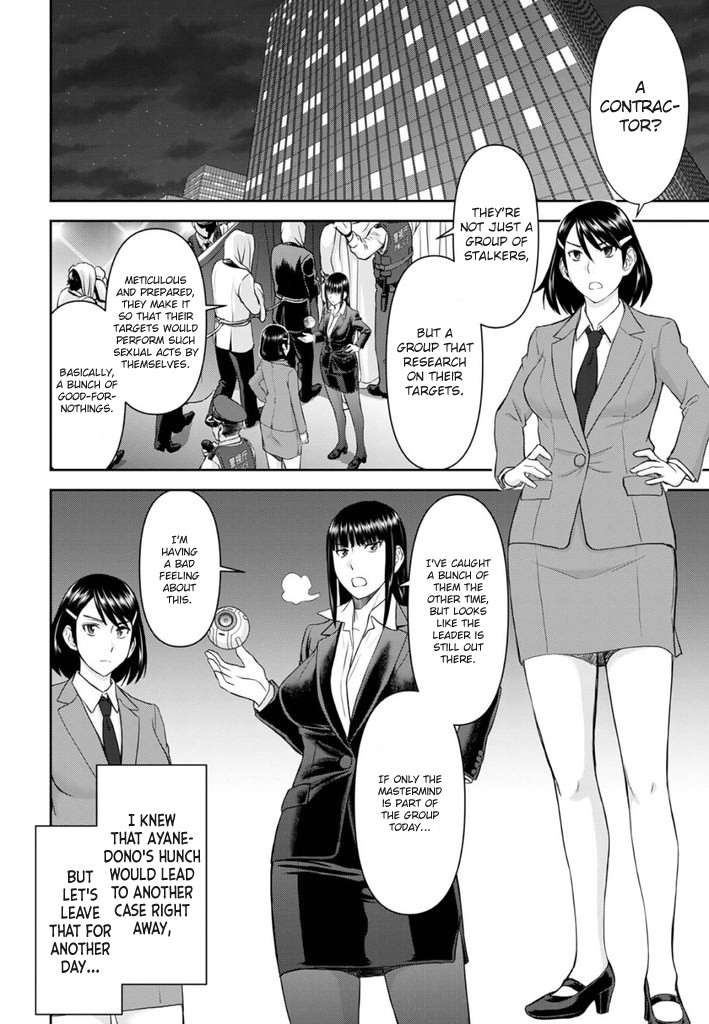 Tama Kick Chapter 25 page 29 - Chapter 25