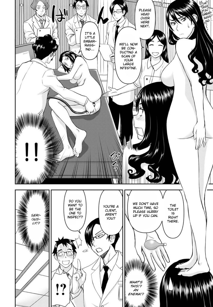 Tama Kick Chapter 25 page 5 - Chapter 25
