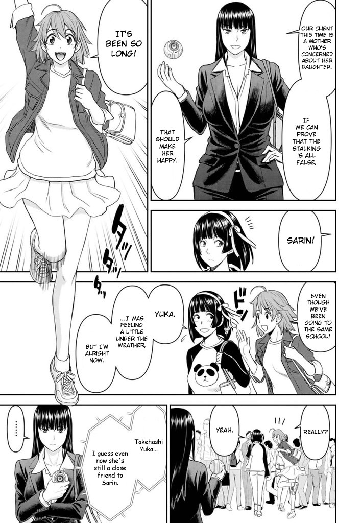 Tama Kick Chapter 25 page 8 - Chapter 25