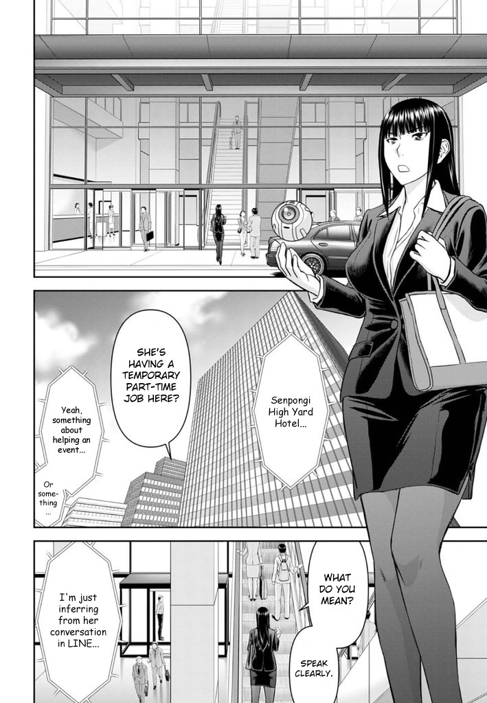 Tama Kick Chapter 25 page 9 - Chapter 25