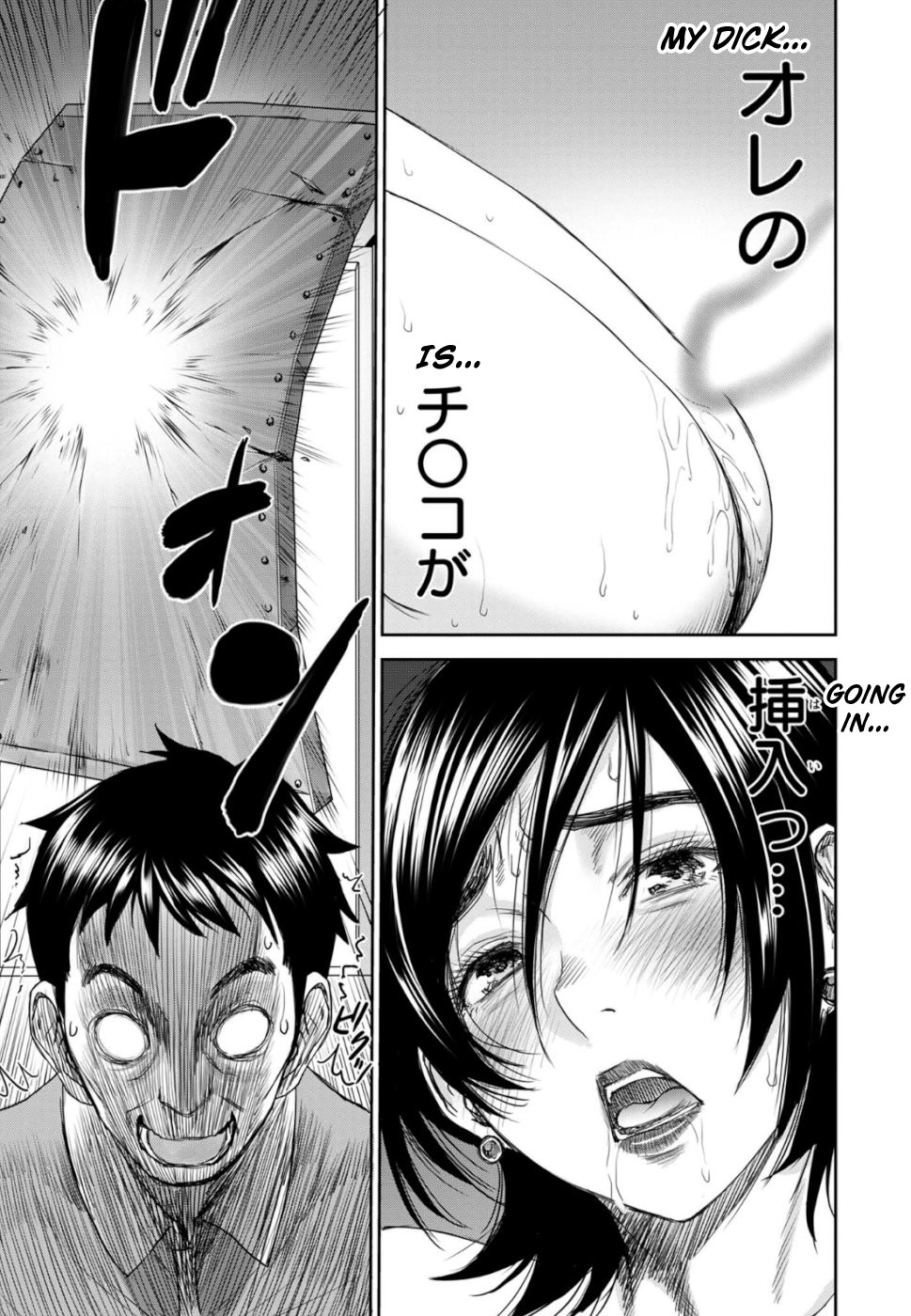 Tama Kick Chapter 26 page 25 - Chapter 26: Women I Admire ● Conclusion Arc