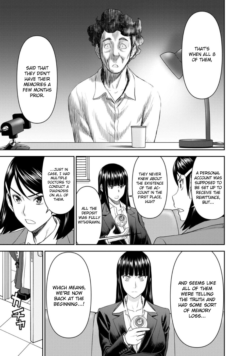 Tama Kick Chapter 26 page 7 - Chapter 26: Women I Admire ● Conclusion Arc