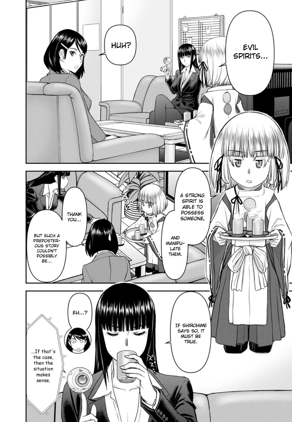 Tama Kick Chapter 26 page 8 - Chapter 26: Women I Admire ● Conclusion Arc