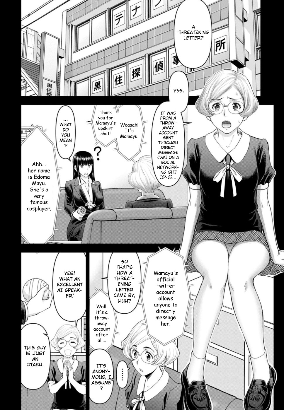 Tama Kick Chapter 27 page 4 - Chapter 27: Cosplay By A Hair's Breadth