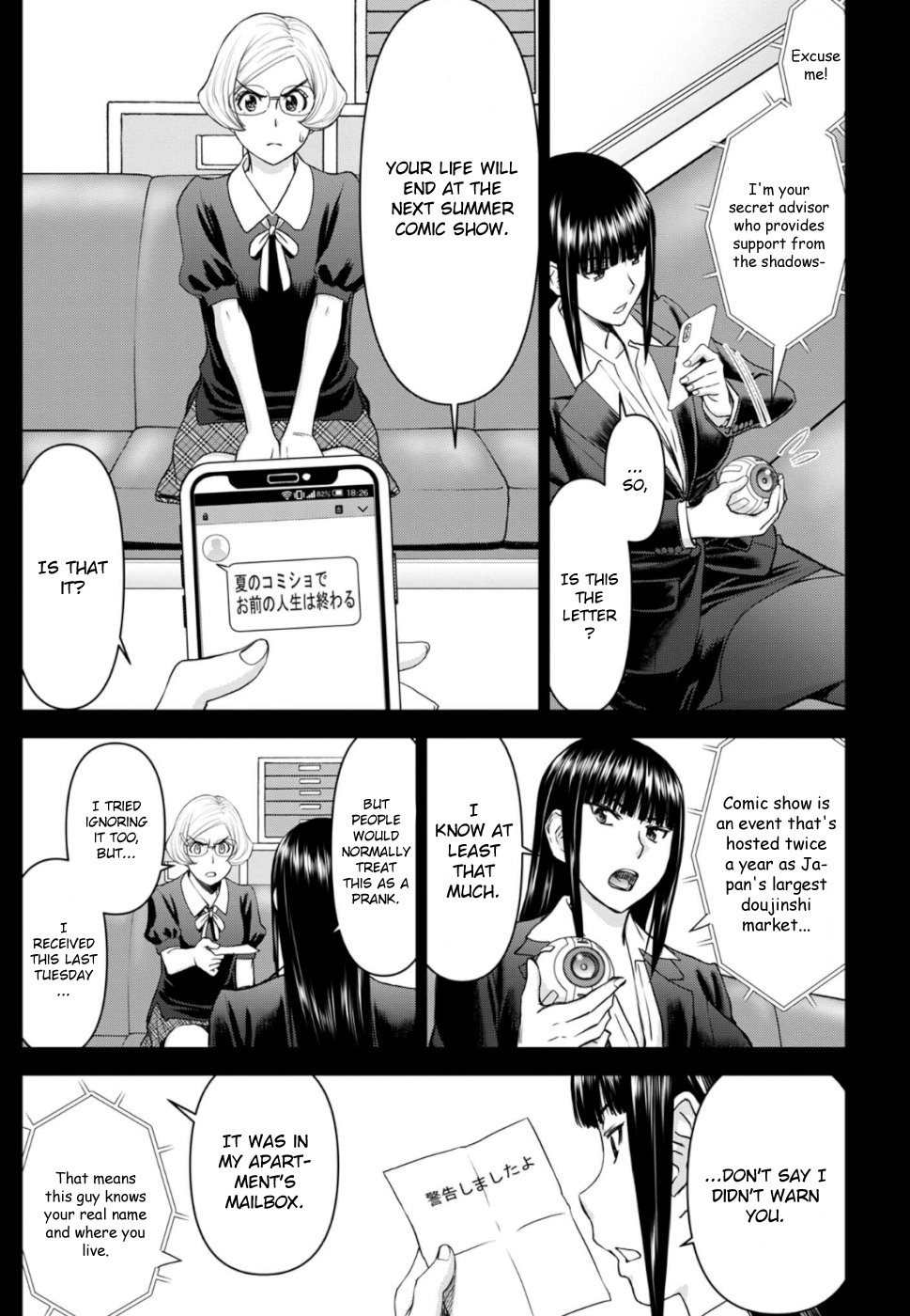 Tama Kick Chapter 27 page 5 - Chapter 27: Cosplay By A Hair's Breadth