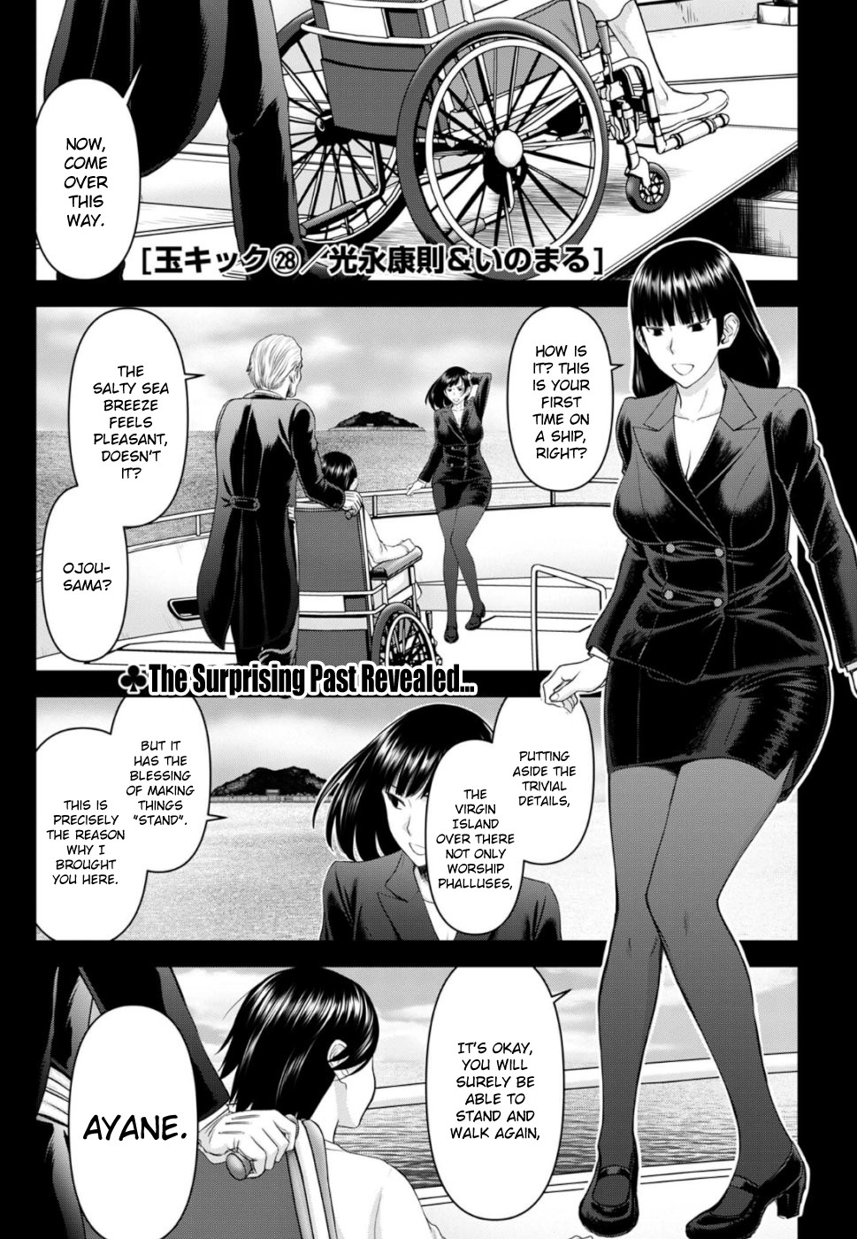 Tama Kick Chapter 28 page 1 - Chapter 28: The Surprising Past Revealed