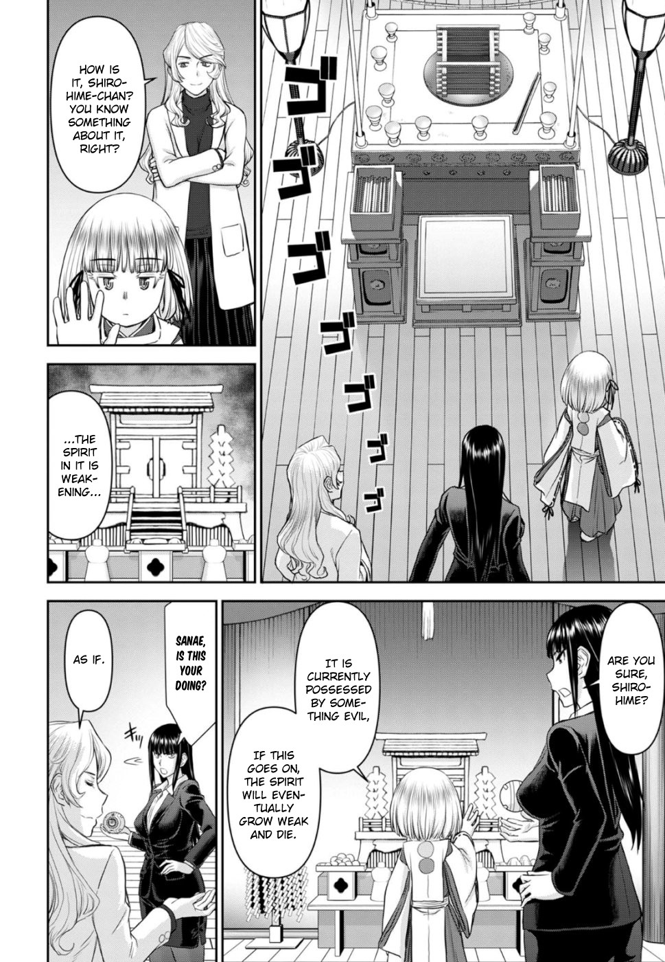 Tama Kick Chapter 28 page 12 - Chapter 28: The Surprising Past Revealed