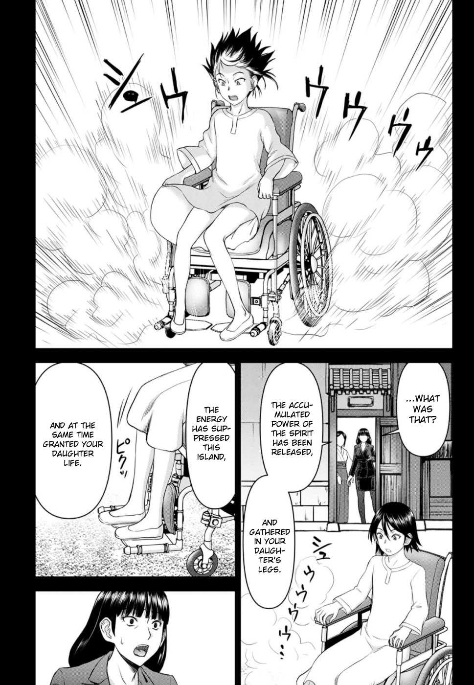 Tama Kick Chapter 28 page 20 - Chapter 28: The Surprising Past Revealed
