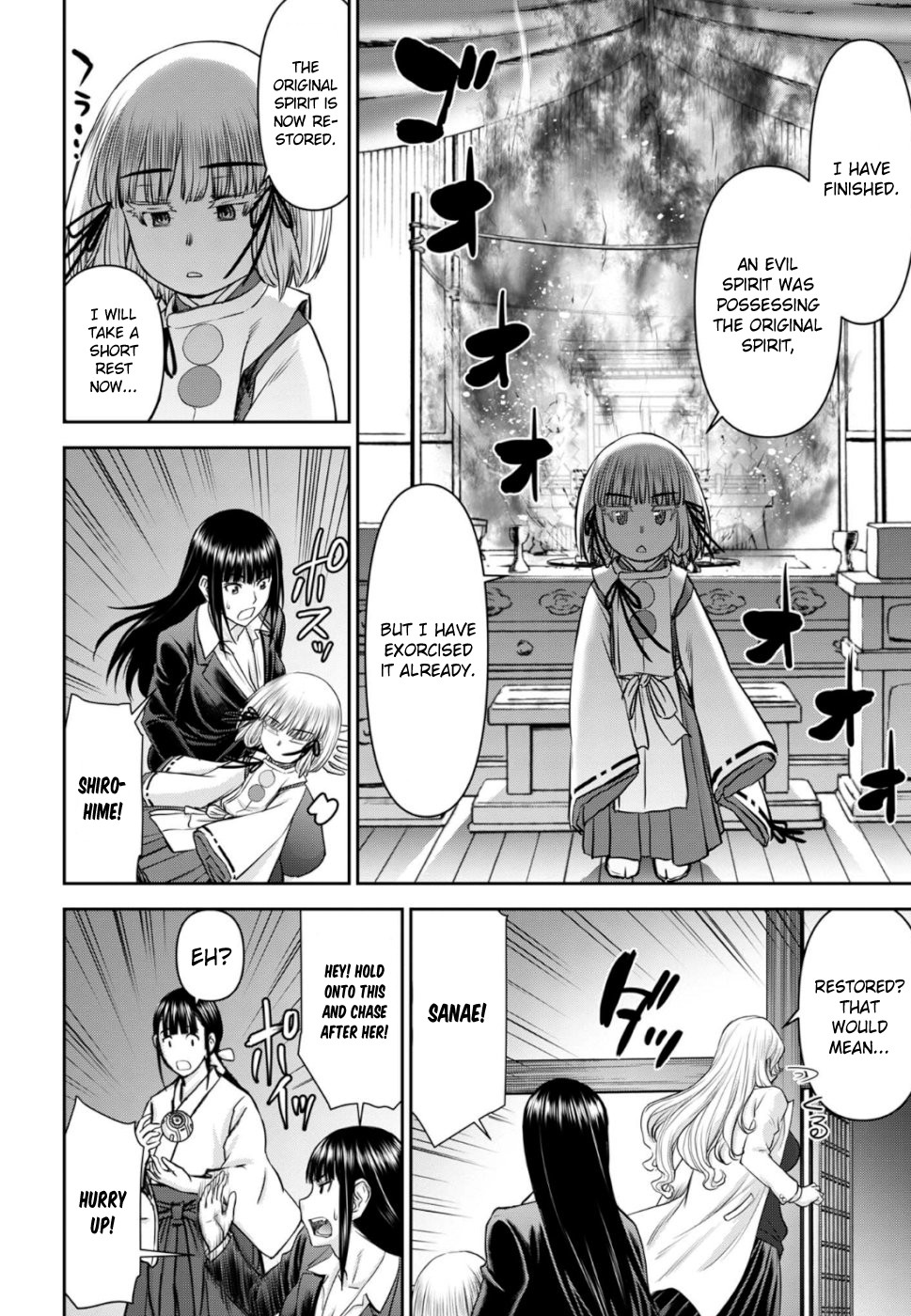 Tama Kick Chapter 28 page 26 - Chapter 28: The Surprising Past Revealed