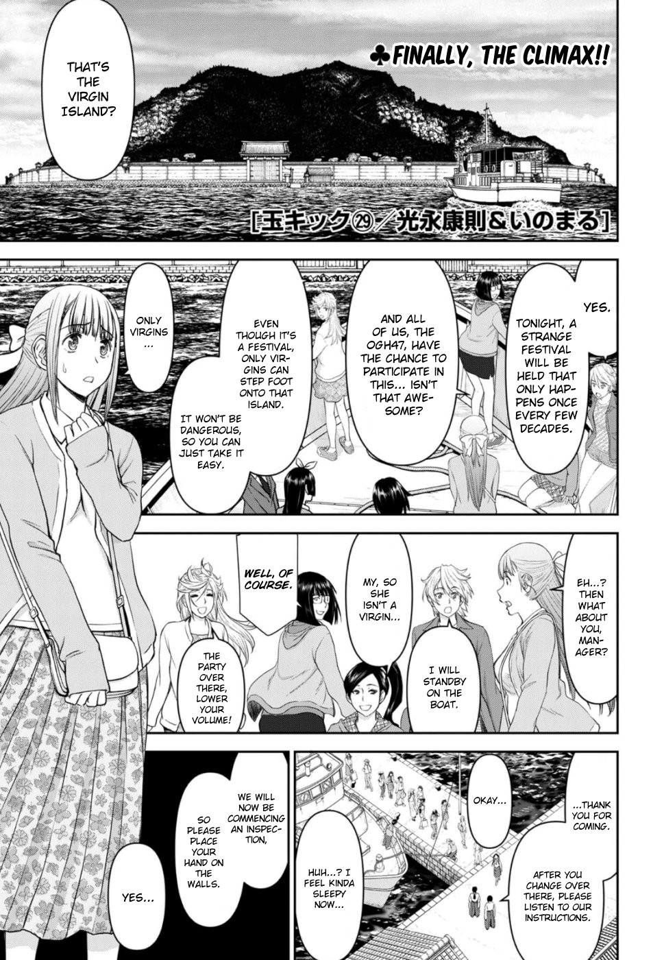 Tama Kick Chapter 29 page 1 - Chapter 29: Finally, The Climax!! [END]