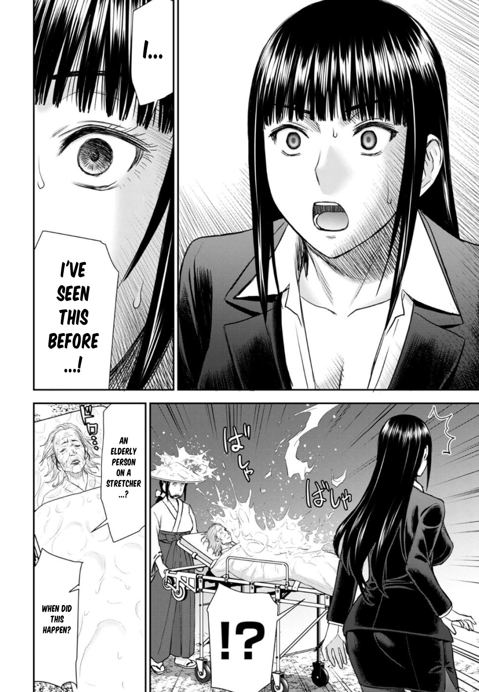 Tama Kick Chapter 29 page 13 - Chapter 29: Finally, The Climax!! [END]