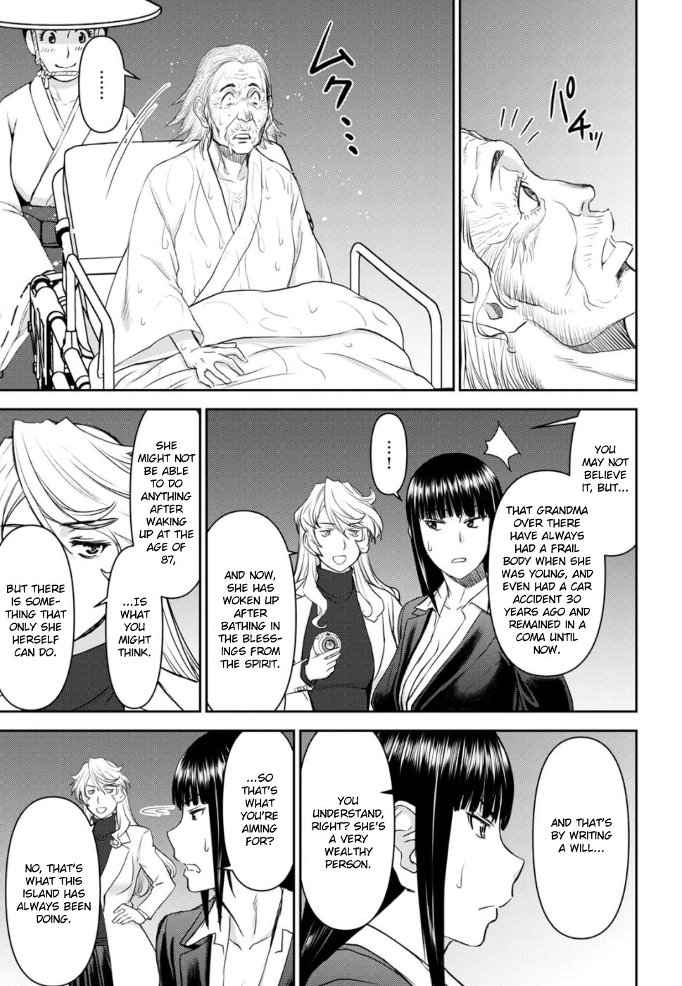 Tama Kick Chapter 29 page 14 - Chapter 29: Finally, The Climax!! [END]