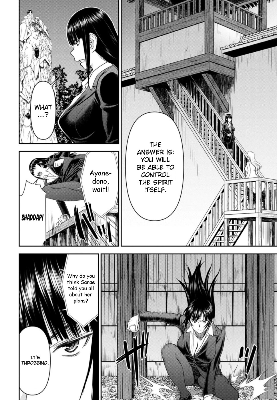 Tama Kick Chapter 29 page 17 - Chapter 29: Finally, The Climax!! [END]