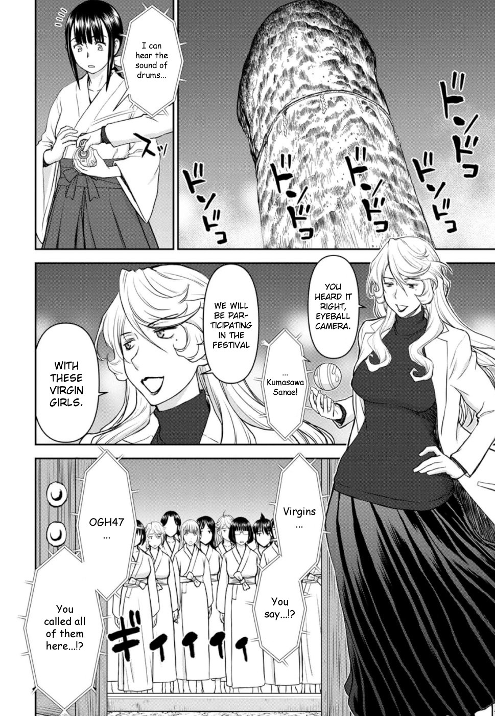 Tama Kick Chapter 29 page 3 - Chapter 29: Finally, The Climax!! [END]
