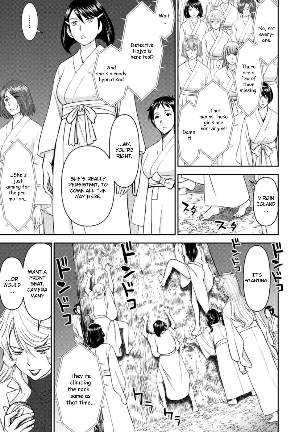 Tama Kick Chapter 29 page 4 - Chapter 29: Finally, The Climax!! [END]