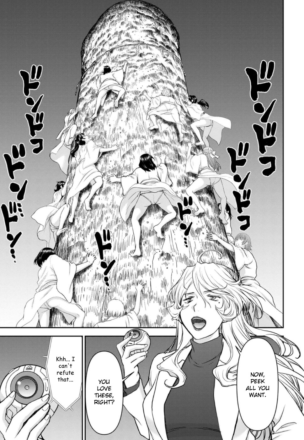 Tama Kick Chapter 29 page 6 - Chapter 29: Finally, The Climax!! [END]