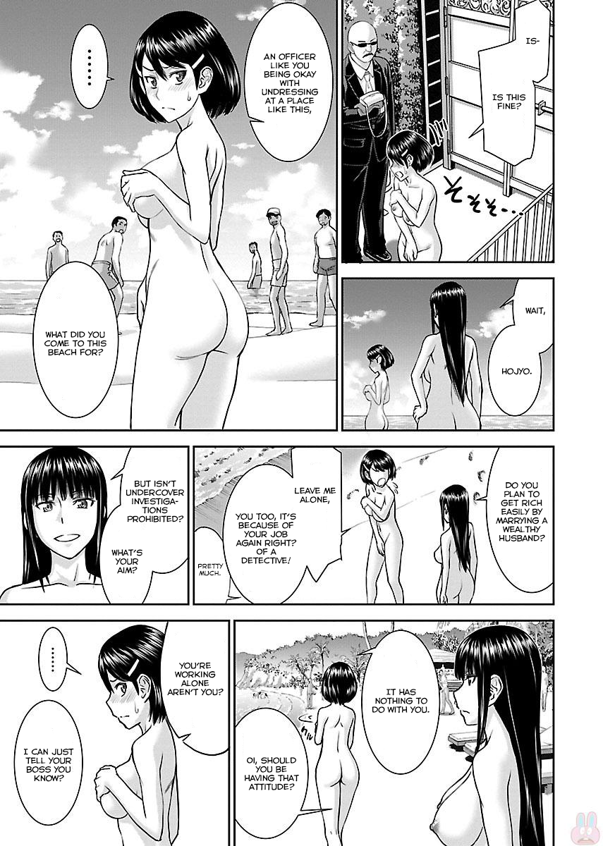 Tama Kick Chapter 3 page 12 - Chapter 3: Topless Beach