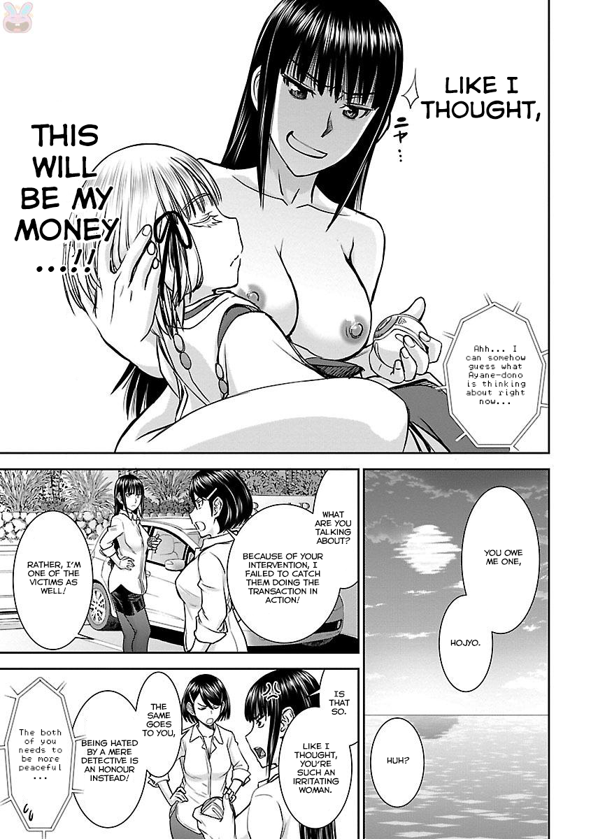 Tama Kick Chapter 3 page 27 - Chapter 3: Topless Beach