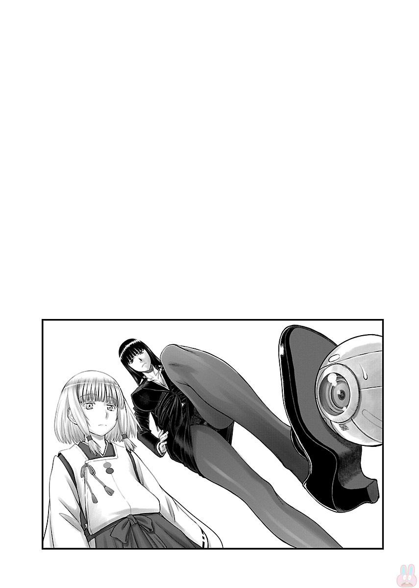 Tama Kick Chapter 3 page 29 - Chapter 3: Topless Beach