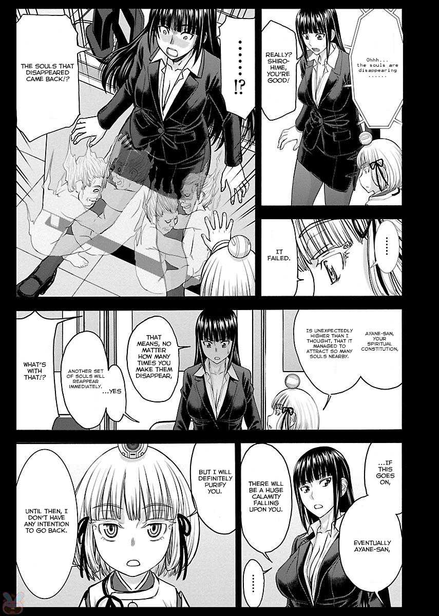 Tama Kick Chapter 3 page 8 - Chapter 3: Topless Beach