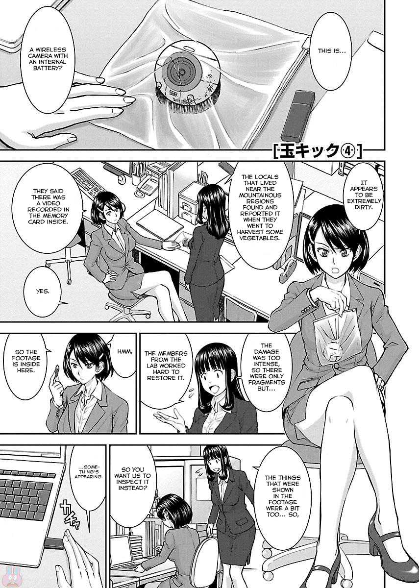 Tama Kick Chapter 4 page 1 - Chapter 4: Bride Abducting Village