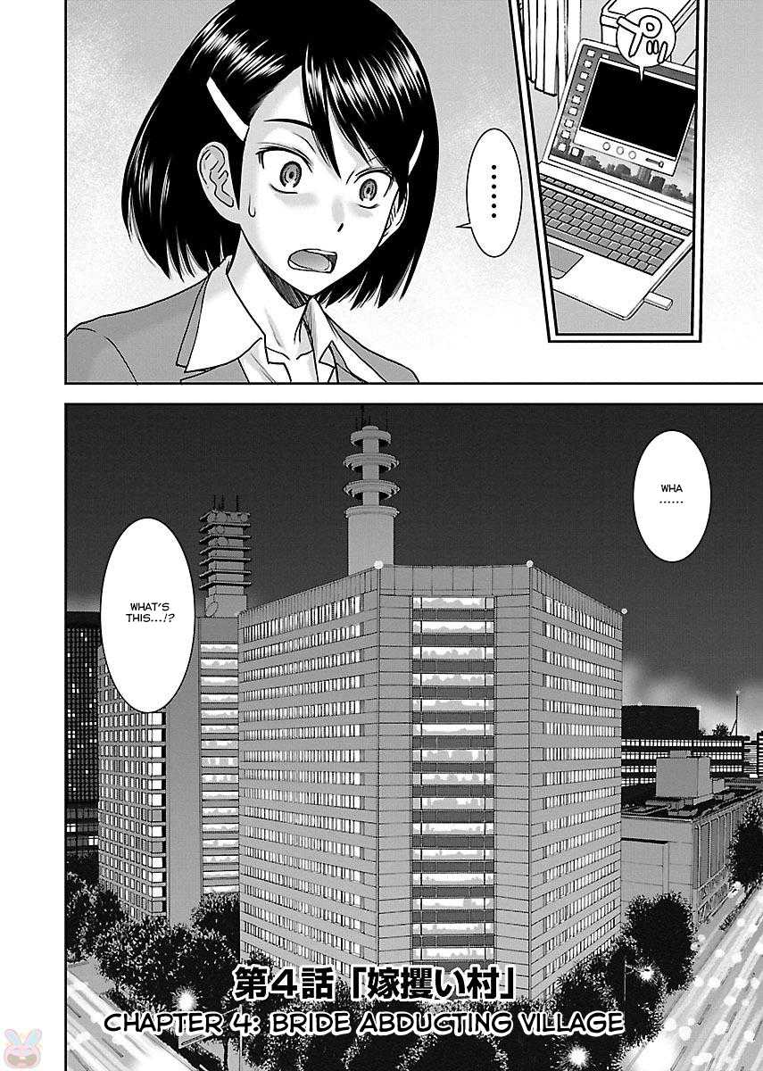 Tama Kick Chapter 4 page 4 - Chapter 4: Bride Abducting Village