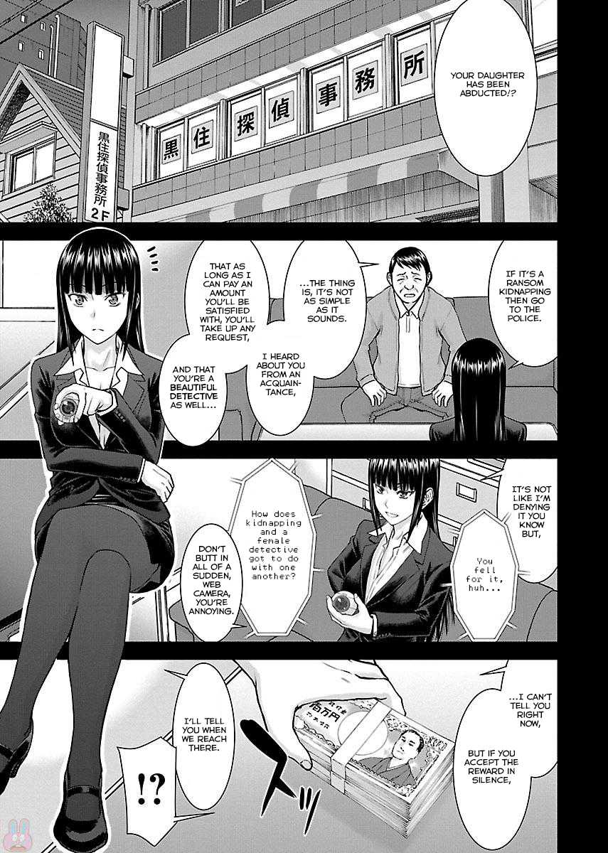 Tama Kick Chapter 4 page 5 - Chapter 4: Bride Abducting Village