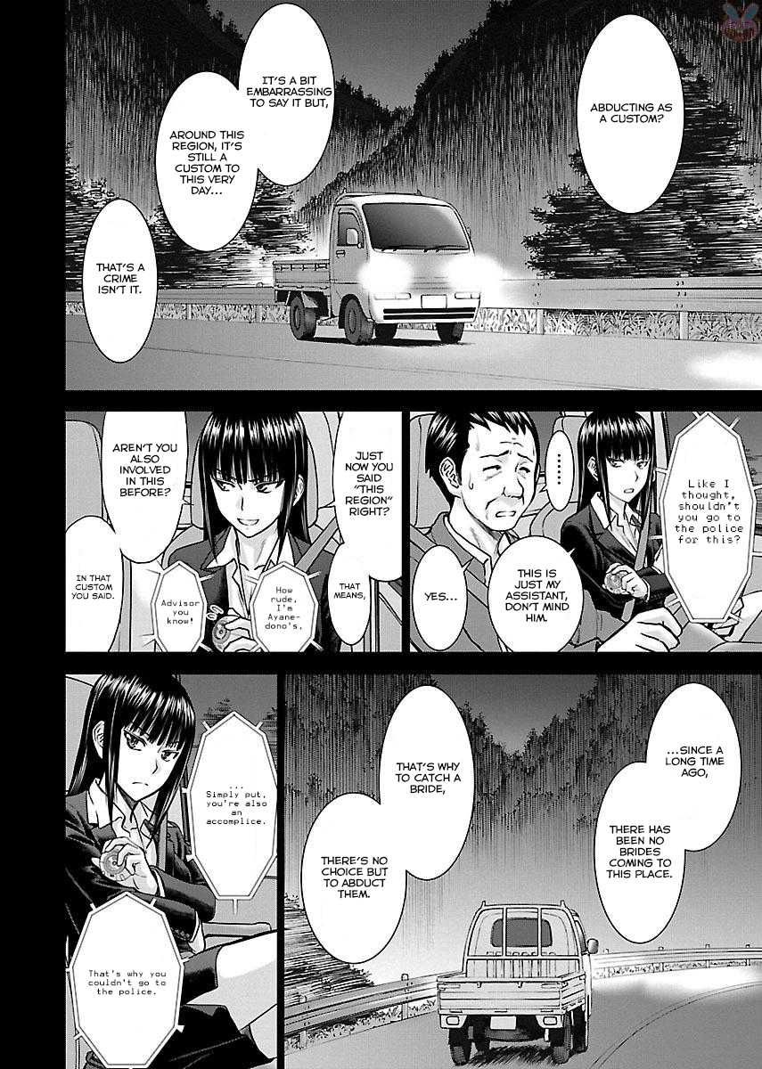 Tama Kick Chapter 4 page 6 - Chapter 4: Bride Abducting Village