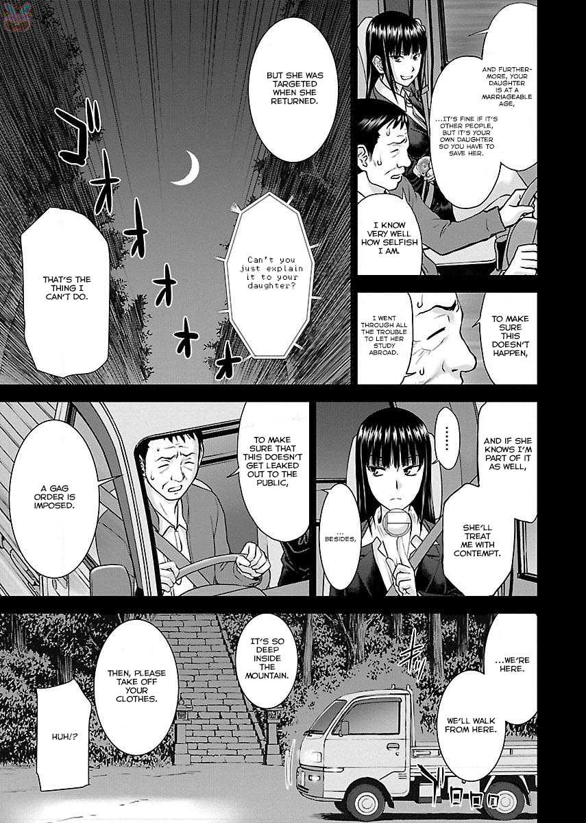 Tama Kick Chapter 4 page 7 - Chapter 4: Bride Abducting Village