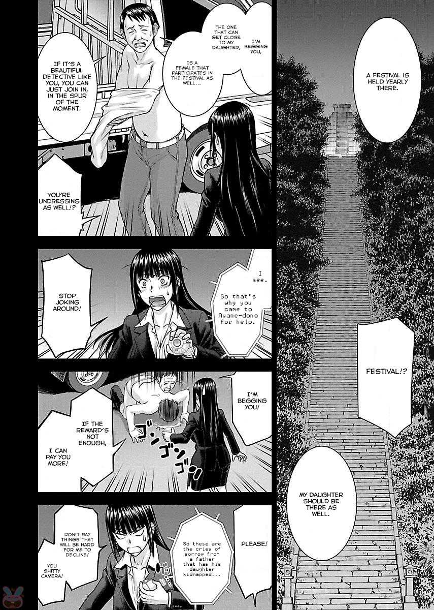Tama Kick Chapter 4 page 8 - Chapter 4: Bride Abducting Village