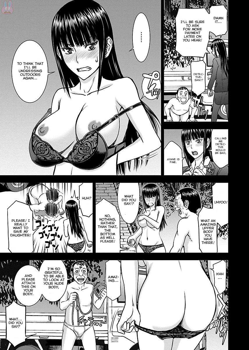 Tama Kick Chapter 4 page 9 - Chapter 4: Bride Abducting Village